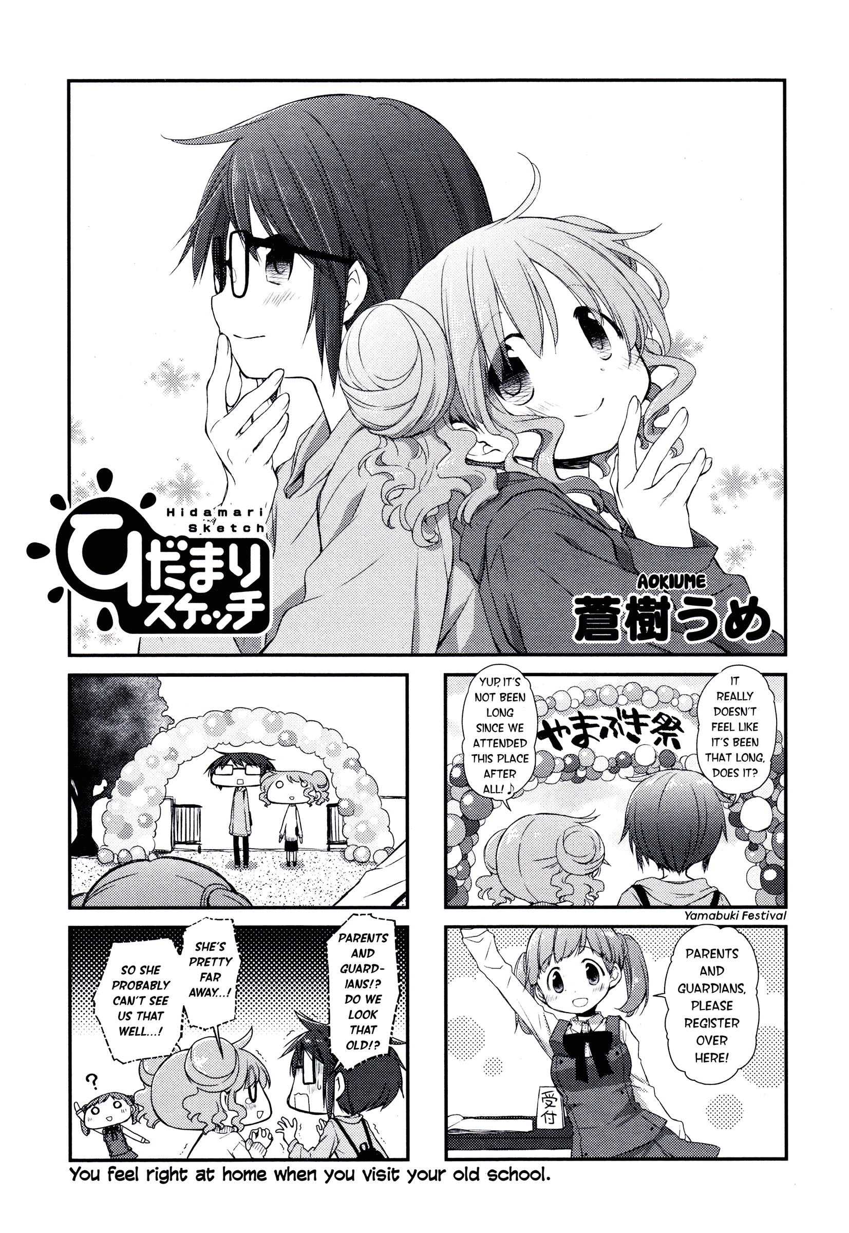 Hidamari Sketch Chapter 145 1